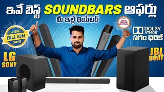 Crazy Soundbar Deals🔥 Flipkart Big Billion Days & Amazon Sales 