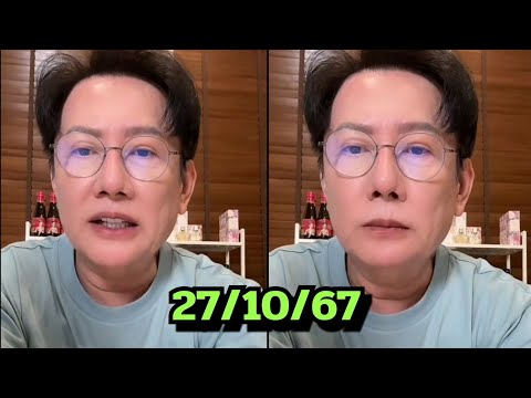 ไลฟ์ล่าสุดบอสณวัฒน์อัดเดตข่าวสารNawatlive271067