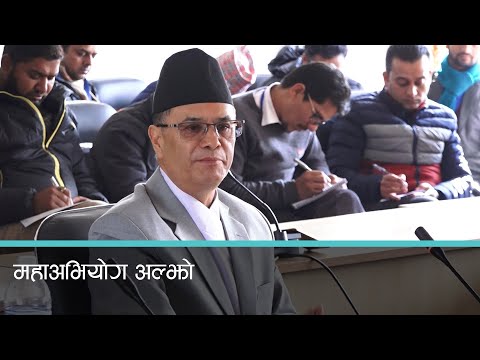 प्रधानन्यायाधीश जबराविरूद्धको महाअभियोग प्रस्ताव टुङ्गोमा पुग्ला ?