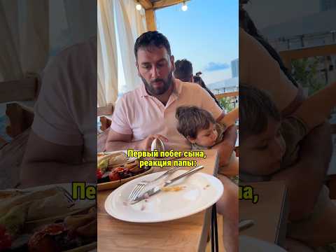 А вы бы как отнеслись?🫢 подпишись, впереди много интересного