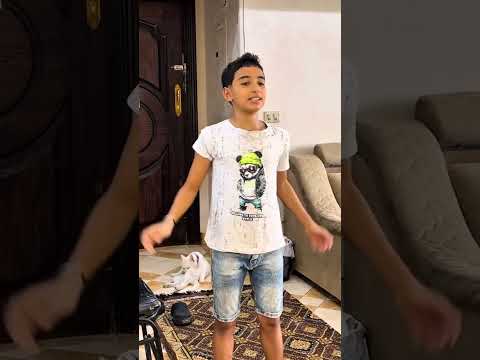 لما تيجى تنزل وتقول لاخوك الصغير ينزل معاك😱 مين بيحصل معه كدا😂❤️‍🔥