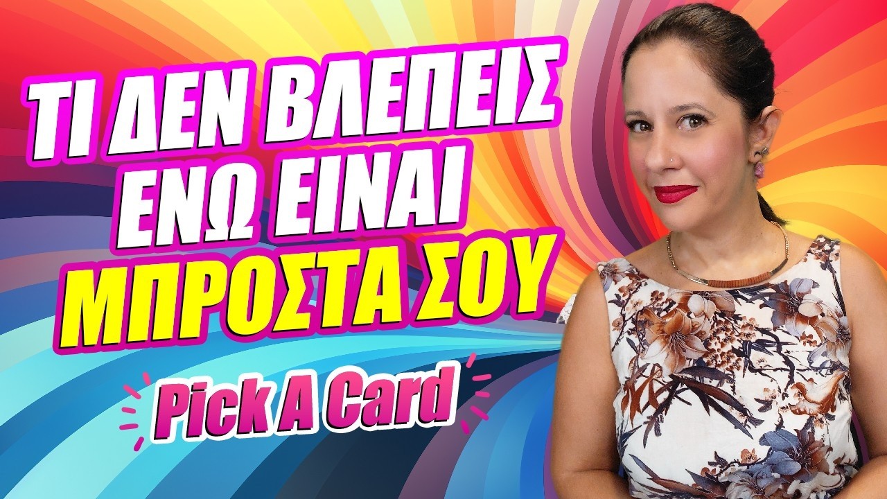 zwdiasimera videos