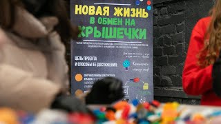 Coca-Cola в Беларуси помогает проекту "Новая жизнь в обмен на крышечки"