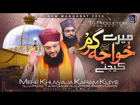 Manqabat Khuwaja Gharib Nawaz 2025 | Hafiz Tahir Qadri | Mere Khuwaja Karam Kijiye