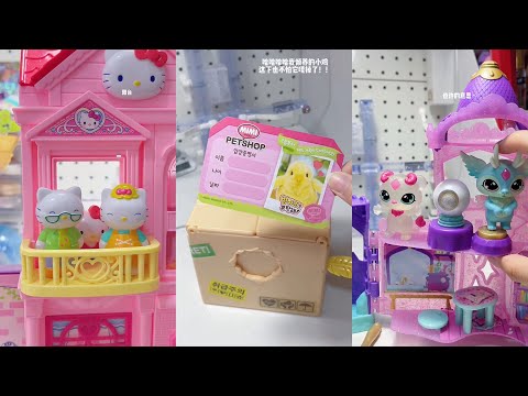 [ASMR Relaxing] Những món đồ chơi siêu cute, nhìn là muốn mua ngay 🍒🍄🐳 Ep.9