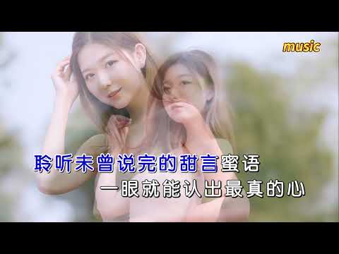 笑天 《但願來生還能遇見你》KTV 伴奏 no vocal 無人聲 music 純音樂 karaoke 卡拉OK 伴唱笑天 《但願來生還能遇見你》