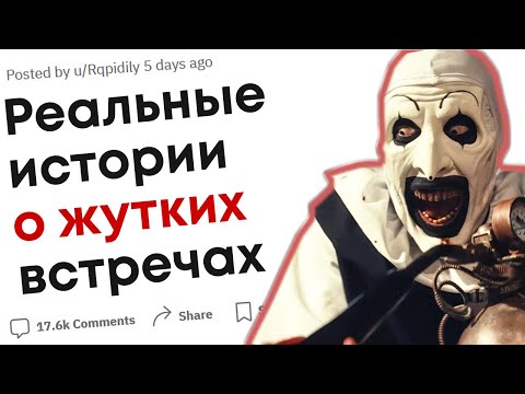 В какие жуткие ситуации вы случайно угодили?