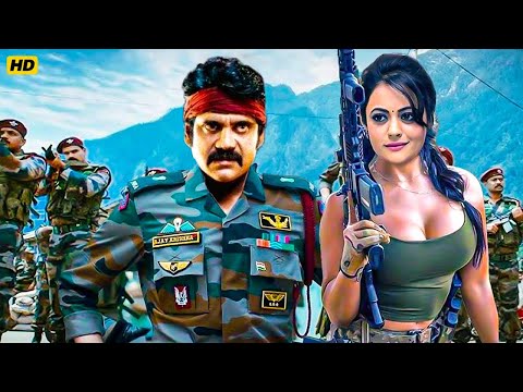 Nagarjuna और Soundarya की सबसे खतरनाक एक्शन हिंदी फिल्म | South Latest Movie Dubbed In Hindi 2025