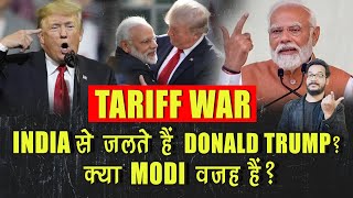 India से चिढ़ते हैं Donald Trump? असली वजह जानिए! | 25% tariff ok India | Modi | One More News