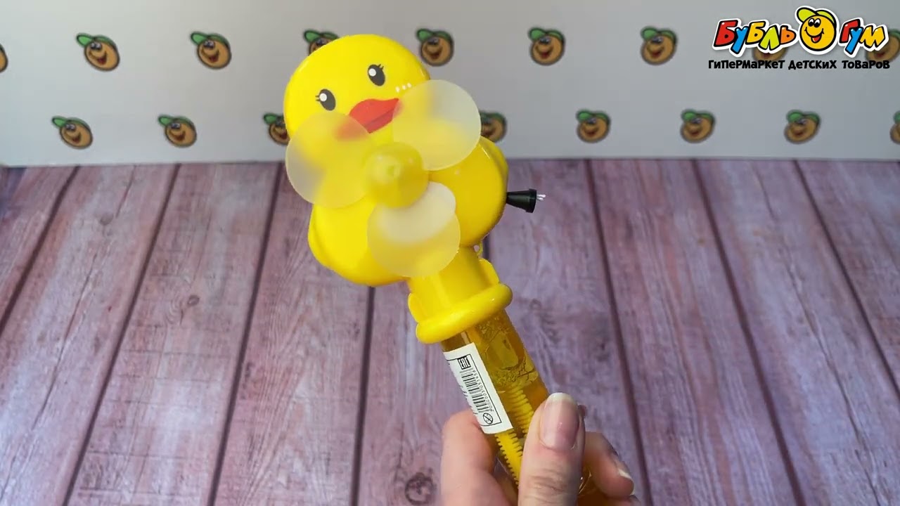 Пузыри мыльные Lanson Toys Утенок с вентилятором в ассортименте 30см 80мл  - видео