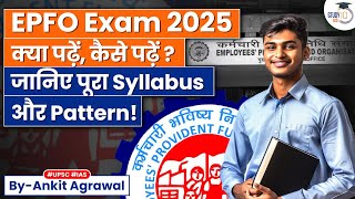 EPFO Exam 2025 Strategy, Syllabus & Pattern Explained | StudyIQ IAS