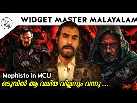 Who is mephisto explained in Malayalam