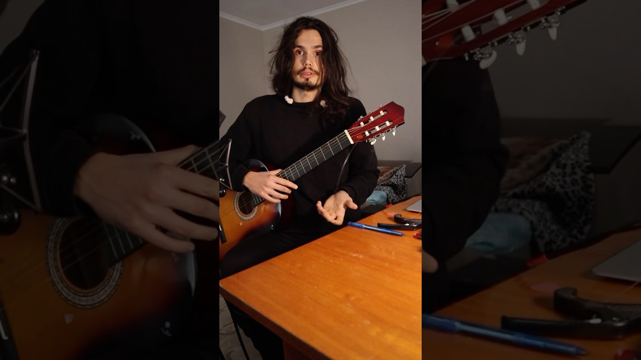 Գիթառ (տեսանյութ)