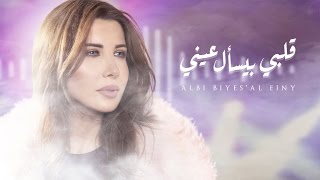 Nancy Ajram  Albi Biyes'al Einy  / نانسي عجرم - قلبي بيسأل عيني