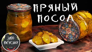 Хрустящие огурцы для бургеров и шаурмы на Зиму 😍 Как в МакДональдс!