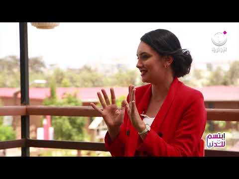Abtsam_lldonia_cut 1 | ابتسم للدنيا