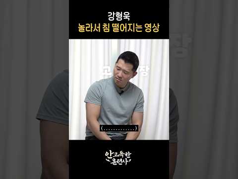 아니 이게 진짜 된다고?