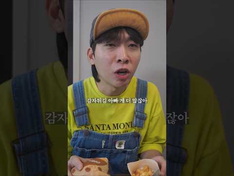 남의 떡이 커 보인다
