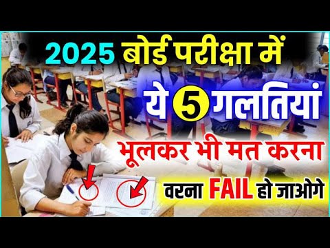 97 नंबर वाली कॉपी | देख लो कैसे लिखते है Toppers in Board Exam | How to score 97 percent in class 12