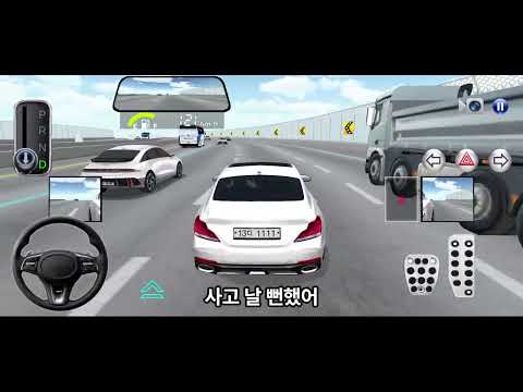 고속도로 모든차선에 차들  사고 안나는지 보러갑니다.