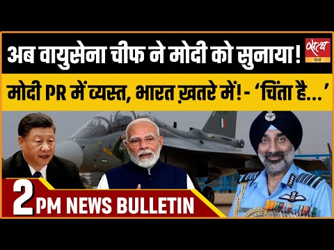 Hindi News India: Satya Hindi Bulletin for 11 January Updates। Modi । Army। China ।