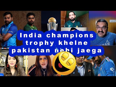 Pakistan ki champions trophy ka moye moye ho gaya 🤣🤣 #kadwasach #pakistanireaction