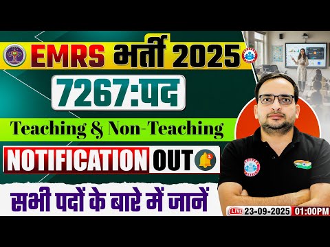 EMRS New Vacancy 2025 | EMRS Notification 2025 | Teaching & Non-Teaching 7267 Posts, Exam Date