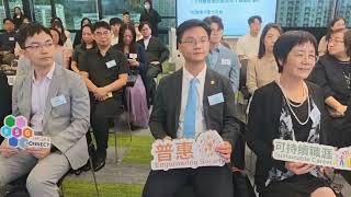 「可持續發展企業與專才賦能計劃」啟動儀式暨分享會圓滿舉行攜手企業共建ESG人才生態圈 開創產業與專才雙贏新格局