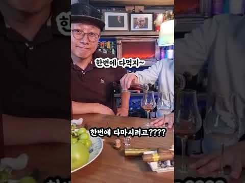 1병에 1억5천만원짜리 달모어50년 오픈 #shorts
