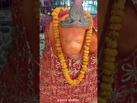 हनुमान चालीसा 🌹 Hanuman chalisa | pujya Murari bapu