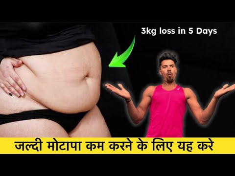 Fat loss tips | Fat loss workout | Weight loss tips | Weight loss workout