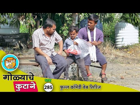 पुष्पा 2 मधील लाल चंदन जेव्हा गोळ्याच्या हाती लागत 🤣 कॉमेडी भाग 285 | Adarsh Marathi