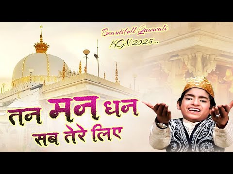 Tan Man Dhan Sab Tere Liye { Anis Sabri } Khawaja Ji } Ajmer Sharif New Qawwali ~ 2025