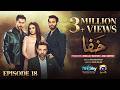 Khafa Episode 18 [Eng Sub] Mikaal Zulfiqar - Hira Mani - Saif Ali Khan  1st Oct 2026  HAR PAL GEO