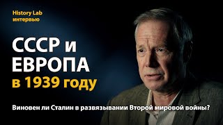 видео