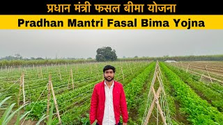 Pradhan Mantri Fasal Bima Yojna (PMFBY) for Indian Farmers