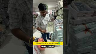 Box Packing Kurta Manufacturer || Surat Kurta Manufacturer #kurtamanufacturer #Kurtawholesale