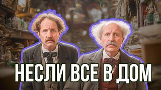 Одержимые накопительством — трагичная история братьев Кольер