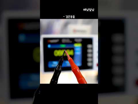 수리는 그냥 뗐다 붙이는게 끝이여, 고장 난 LG 울트라PC 노트북!