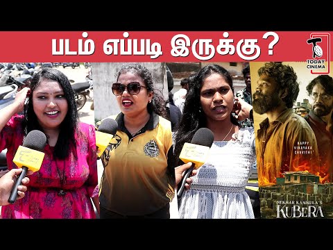 Kuberaa𓁉💸Public Review | Kuberaa🤑𓀞Movie Review | Dhanush | Nagarjuna | Rashmika | Devi Sri Prasad