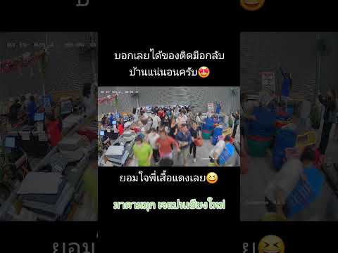 #โกดังสินค้ามือสองเชียงใหม่มาดามมุก