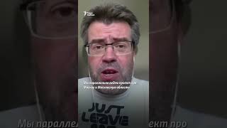 ПВО для Путина #shorts #путин #новости