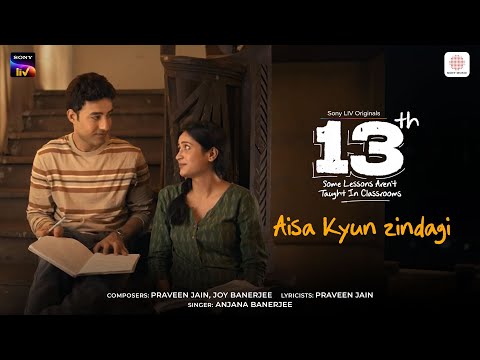 Aisa Kyun Zindagi | 13th: Some Lessons Aren't Taught In Classrooms | Praveen, Joy, Anjana