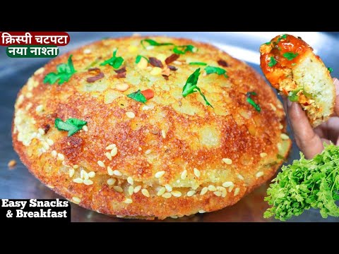 10min में सूजी का गरमा गरम टेस्टी सॉफ्ट नाश्ता इडली डोसा भूल जायेंगे Breakfast Recip/Easy Suji Nasta