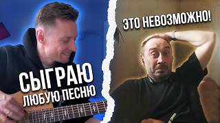 Случайная музыка в чат-рулетке — реакция людей удивляет!