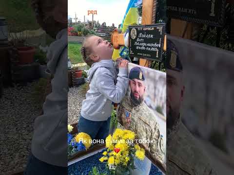 До слез! Дочь пришла на могилу отца
