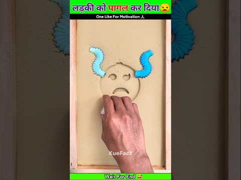 OMG 😱 Talent हो तो ऐसा होना चाहिए 😹  #short #viral #facts