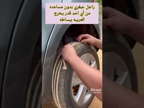 Car driving how to? السيارات والذكاء في القيادة