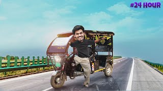 Live 24 hours in electric rickshaw