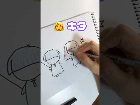 親子で〈キキララ〉描く対決✊！#shorts